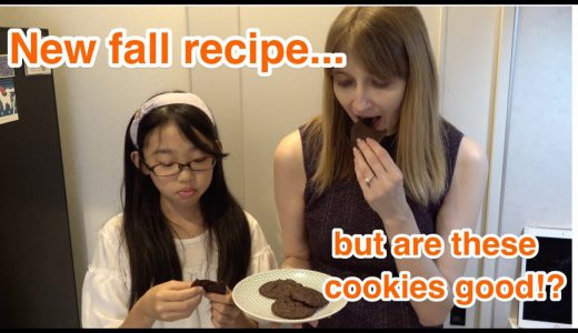 【アメリカ人が解説】【クッキー作りに挑戦！】Chocolate Pumpkin Cookies｜秋にぴったりのレシピを紹介