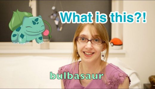 【アメリカ人が解説】【語彙】Starter Pokemon｜最初のポケモン『誰に決めた？』