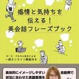 アメリカ人が解説 Hate It When 大嫌い をはっきり言う アメリカ人英語講師ローラが解説 英会話 初中級者専門